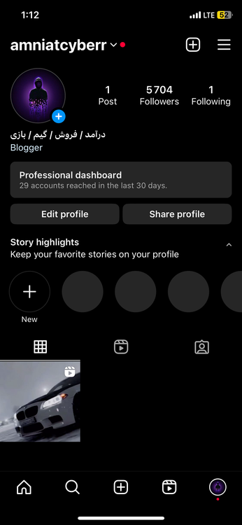 خرید پیج اینستاگرام