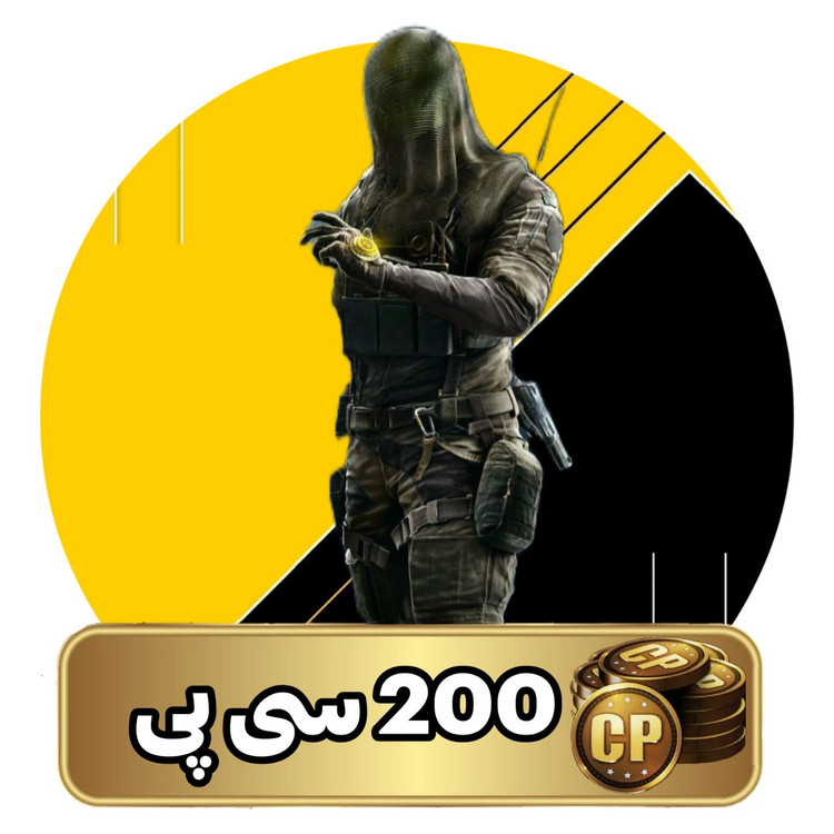 200 سی پی وارزون موبایل