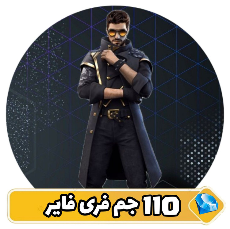 ۱۰۰ جم فری فایر