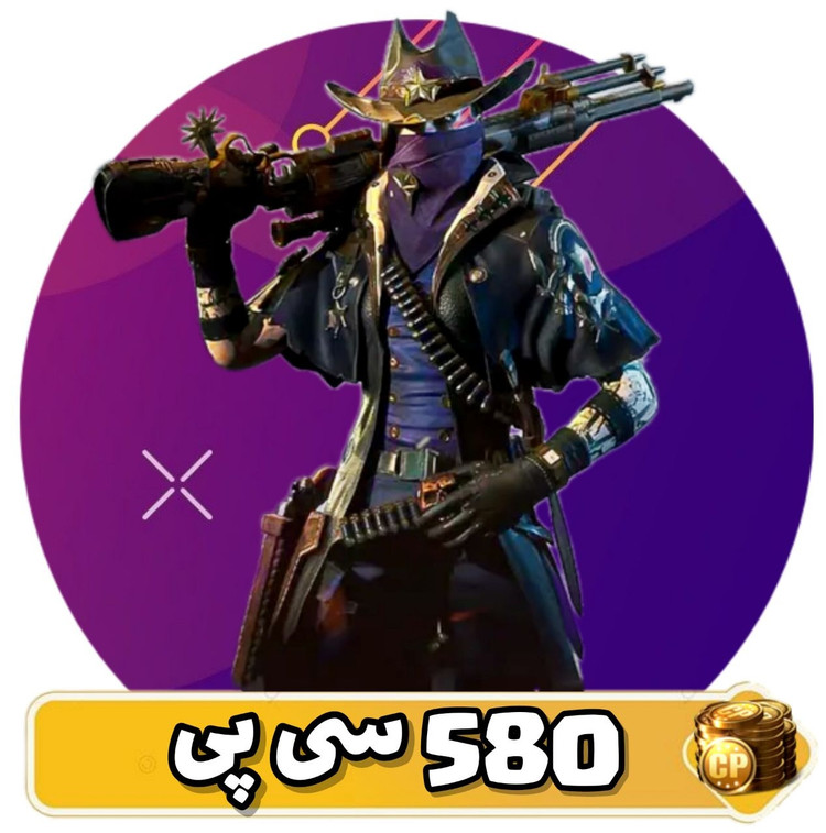 580 سی پی کالاف دیوتی موبایل