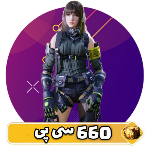 660 سی پی کالاف دیوتی موبایل