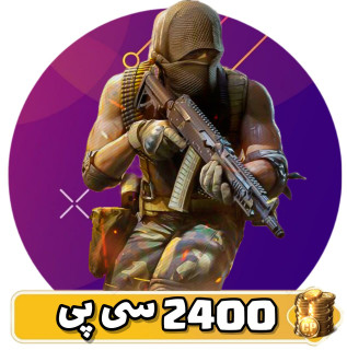 2400 سی پی کالاف دیوتی موبایل