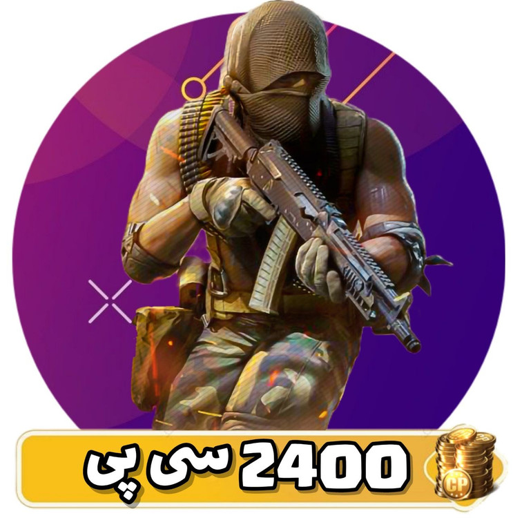 2400 سی پی کالاف دیوتی موبایل