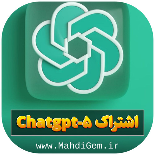 اشتراک چت جی پی تی