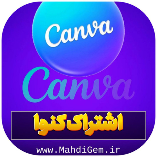 خرید اشتراک کنوا