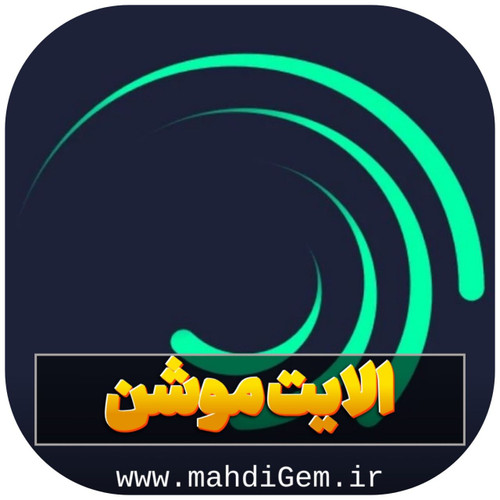 اشتراک الایت موشن