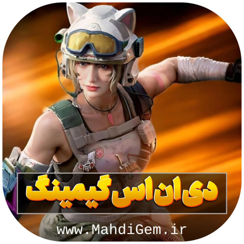 دی ان اس کالاف دیوتی موبایل