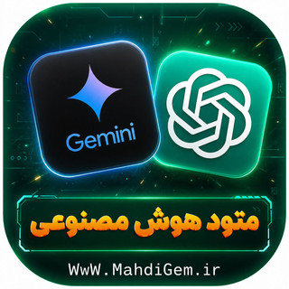 خرید متود هوش مصنوعی